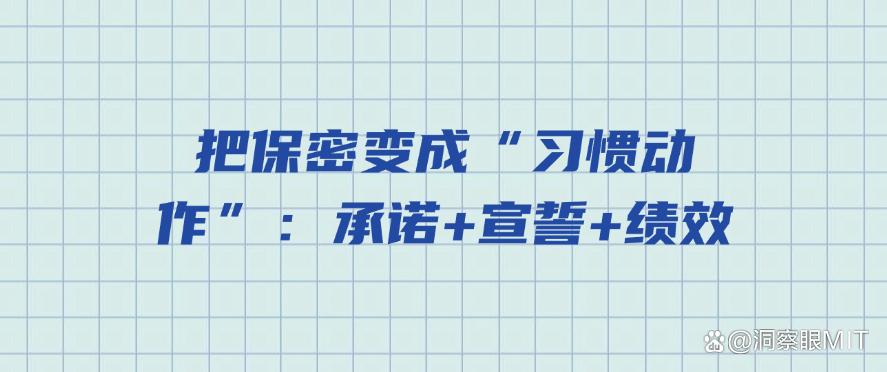 想防止员工泄密？教你6种防止员工泄密的方法，分分钟搞定！(图8)