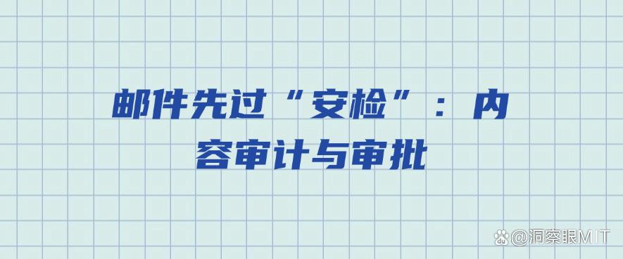 想防止员工泄密？教你6种防止员工泄密的方法，分分钟搞定！(图7)