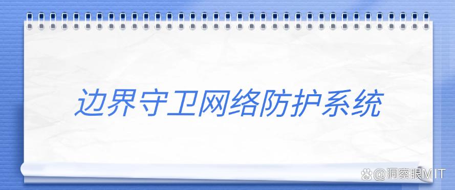 企业防泄密软件有哪些？这七款数据防泄密软件，码住啦！(图8)