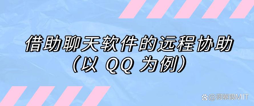 怎么远程监控电脑屏幕？六种方法教你远程实时监控电脑！收藏啦(图8)