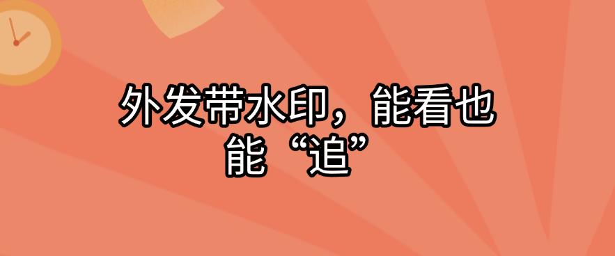 DLP数据防泄漏是什么?分享四个超简单的防泄密方法,码住啦(图7) DLP数据防泄漏是什么?分享四个超简单的防泄密方法,码住啦(图7)