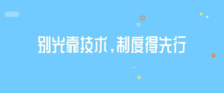 U盘防泄密｜一个U盘泄露公司机密？这几招，必须安排上！高效简单(图7)