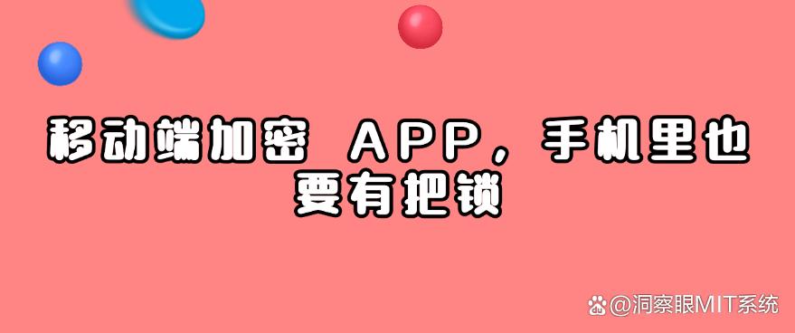 文件如何加密？教你6个加密小方法，一键加密文件！(图8)