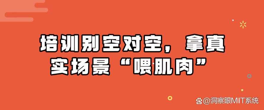 公司怎么防止员工泄密？七个实操手段，快来学习了！(图7)