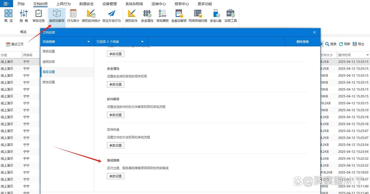 图纸如何加密？六种图纸加密的方法分享给你，防止图纸泄密！(图5)