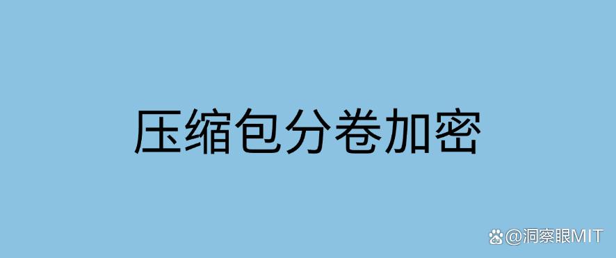 图纸如何加密？六种图纸加密的方法分享给你，防止图纸泄密！(图8)