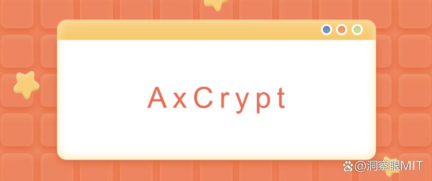 文件怎么加密？精选七款史诗级的文件加密软件，你适合哪个？(图6)