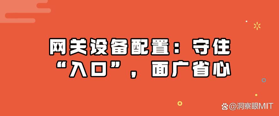 五个公司内网上网行为监控方法盘点：小白也能轻松学会！(图7)