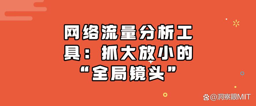 五个公司内网上网行为监控方法盘点：小白也能轻松学会！(图8)