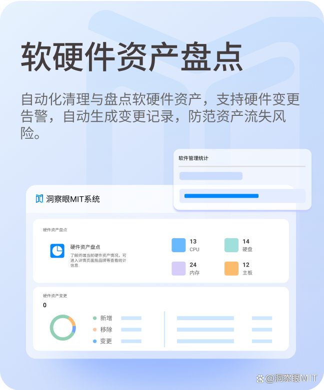 企业如何防止盗版软件风险？这几款盗版软件检测工具推荐！(图4)