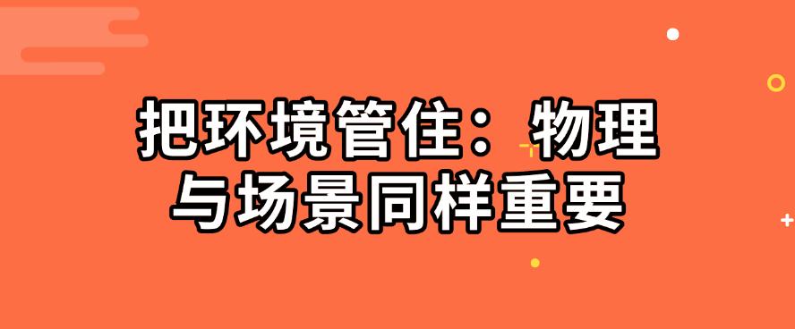 如何防止员工泄露公司机密？六大防泄密措施，保护公司机密！(图7)