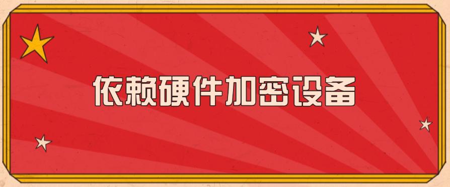 文件加密方法总结：教你7种文件加密小妙招，赶紧码住！(图7)