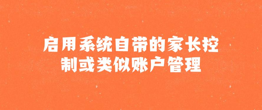 电脑怎么监控？分享六个常见的电脑监控方法，码住！(图9)