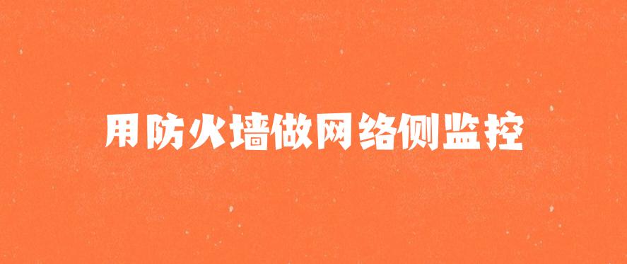 电脑怎么监控？分享六个常见的电脑监控方法，码住！(图8)