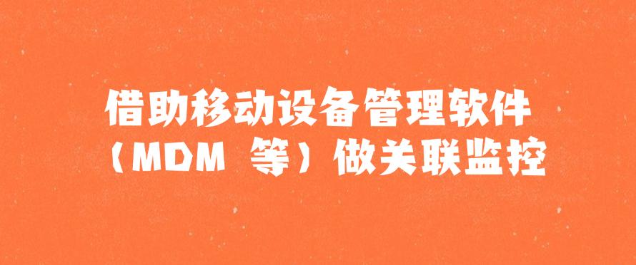 电脑怎么监控？分享六个常见的电脑监控方法，码住！(图10)