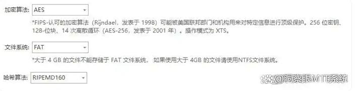 图纸想加密？有哪些推荐？这五款图纸加密软件分享，亲测好用！(图3)