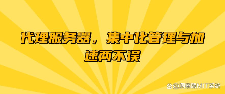 局域网如何监控？整合七个超简单的局域网内网监控方法！(图9)