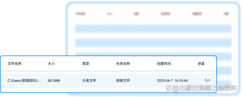 中大型企业必看!2025七大盗版软件检测工具分享,护住企业生命线(图2)