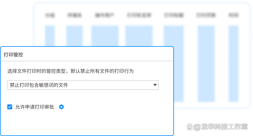 企业跨网文件怎么交换?|2025常用的七款跨网文件交换系统分享(图8)