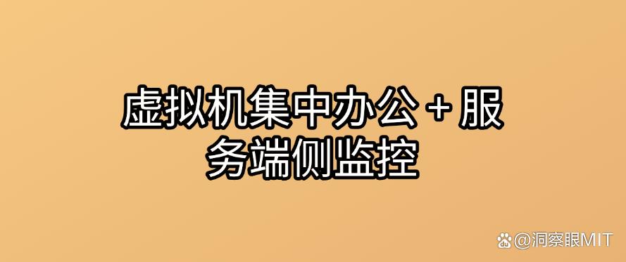 电脑监控有哪些方法？分享七个超简单的电脑监控方法！(图6)