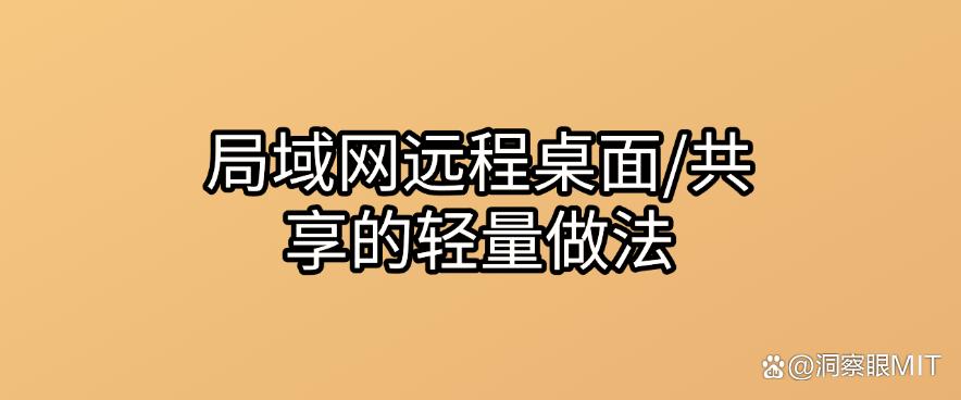 电脑监控有哪些方法？分享七个超简单的电脑监控方法！(图8)