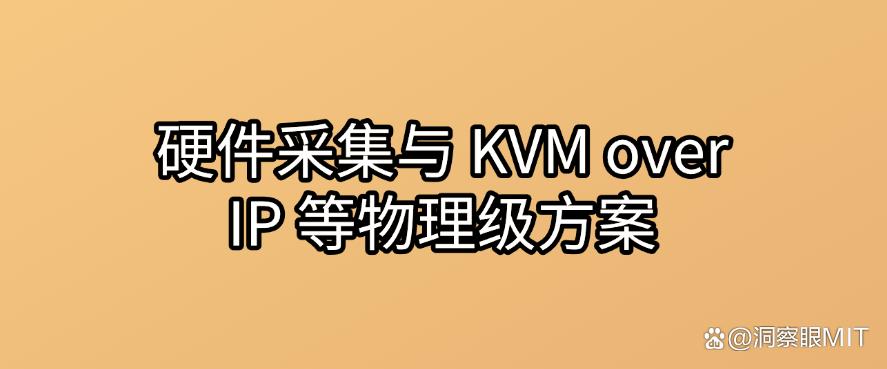 电脑监控有哪些方法？分享七个超简单的电脑监控方法！(图9)