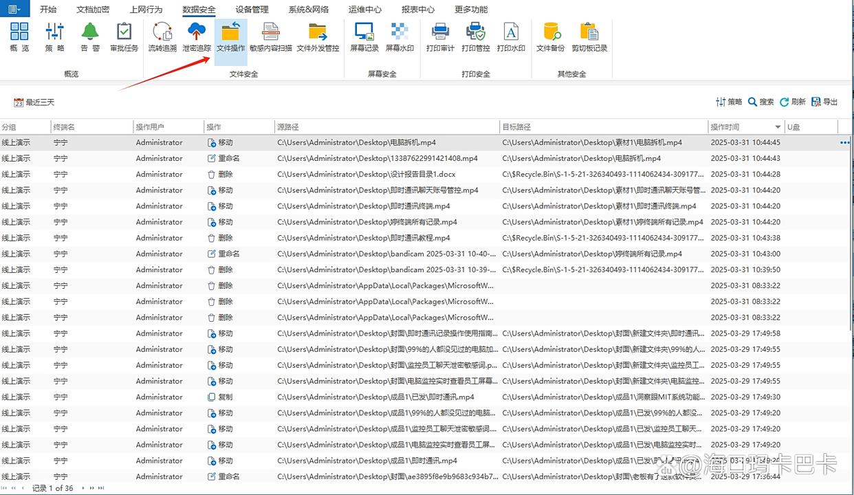 电脑上的文件怎么加密？这几个加密小措施，分分钟教会你！码住(图5)