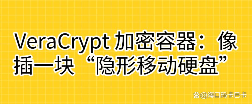 电脑上的文件怎么加密？这几个加密小措施，分分钟教会你！码住(图7)