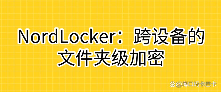 电脑上的文件怎么加密？这几个加密小措施，分分钟教会你！码住(图9)