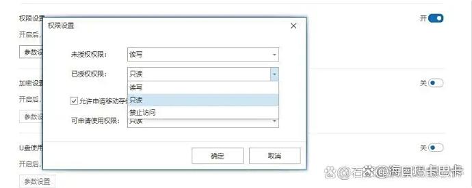 U盘怎么加密？2025年推荐U盘加密的五个方法，小白也能快速学会！(图3)