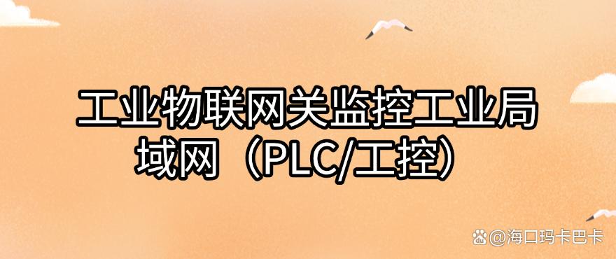 局域网怎么监控？分享6个方法详细教学，轻松监控局域网！码住啦(图8)
