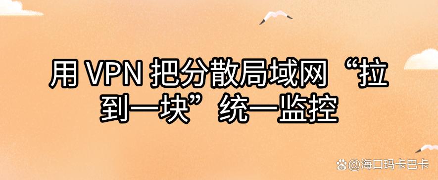 局域网怎么监控？分享6个方法详细教学，轻松监控局域网！码住啦(图7)