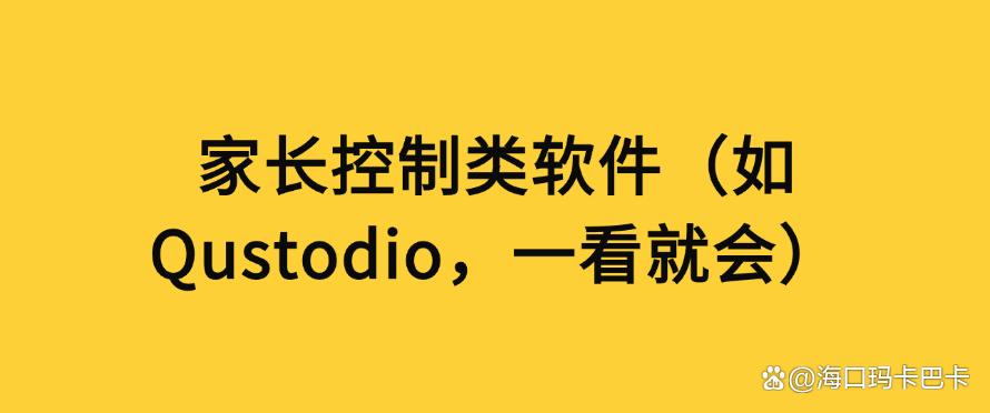 上网行为监控方法有哪些？教你五种实时监控上网的小妙招！(图8)