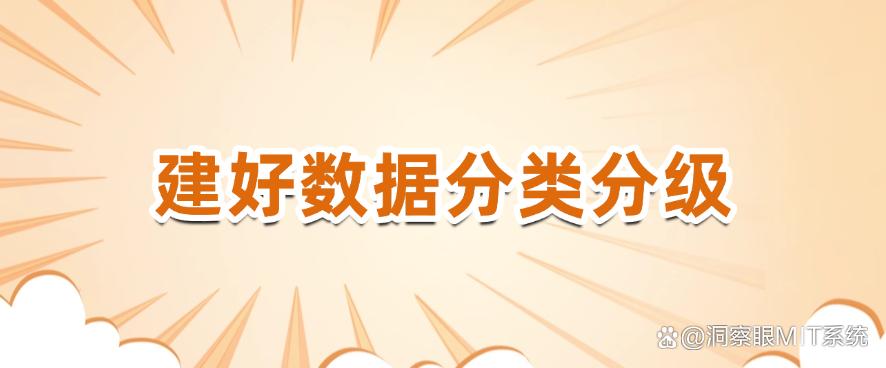 如何防止数据泄密事件的发生？数据防泄密的6种方法教给你！码住啦(图6)