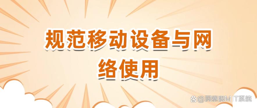 如何防止数据泄密事件的发生？数据防泄密的6种方法教给你！码住啦(图7)