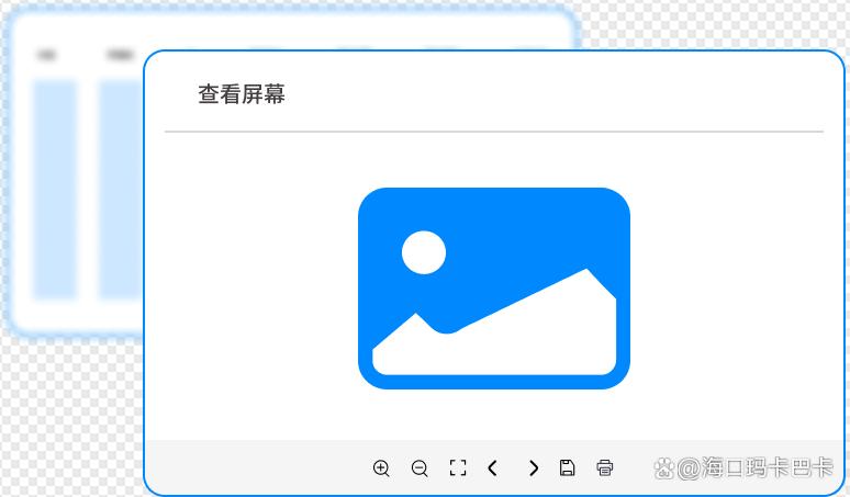 如何远程监控电脑屏幕？不难，教你五招，轻松解决远程实时监控电脑！码住(图2)