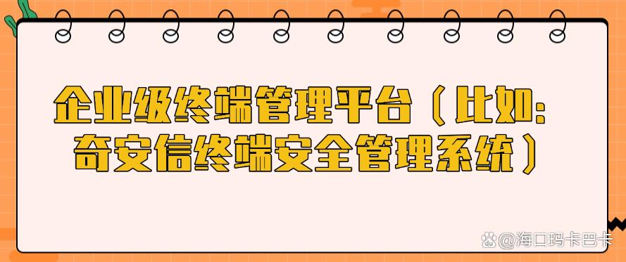 如何远程监控电脑屏幕？不难，教你五招，轻松解决远程实时监控电脑！码住(图7)