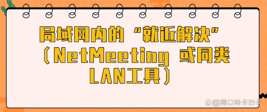 如何远程监控电脑屏幕？不难，教你五招，轻松解决远程实时监控电脑！码住(图9)