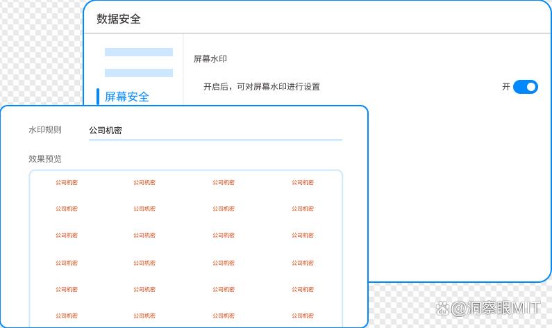 图纸怎么加密?推荐七款大公司都在用的图纸加密软件,码住!(图5) 图纸怎么加密?推荐七款大公司都在用的图纸加密软件,码住!(图5)