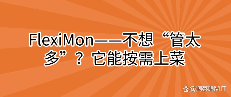 想远程实时监控电脑屏幕用什么软件?推荐七款超好用的远程监控屏幕app!(图10) 想远程实时监控电脑屏幕用什么软件?推荐七款超好用的远程监控屏幕app!(图10)