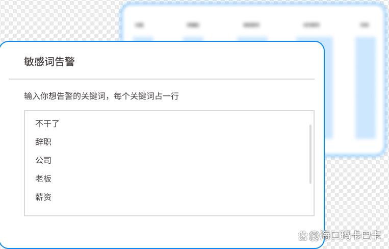 员工上网怎么管更省心?七款上网行为监控工具清单,码住(图6) 员工上网怎么管更省心?七款上网行为监控工具清单,码住(图6)