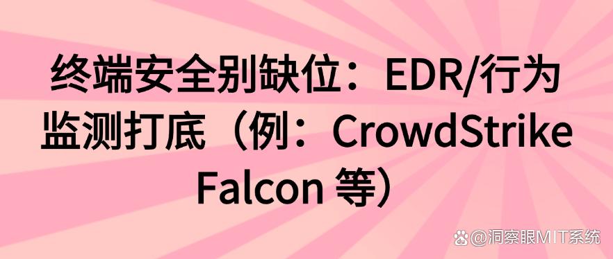 2025年局域网怎么监控?最新收集了五个监控局域网的方法!(图6) 2025年局域网怎么监控?最新收集了五个监控局域网的方法!(图6)