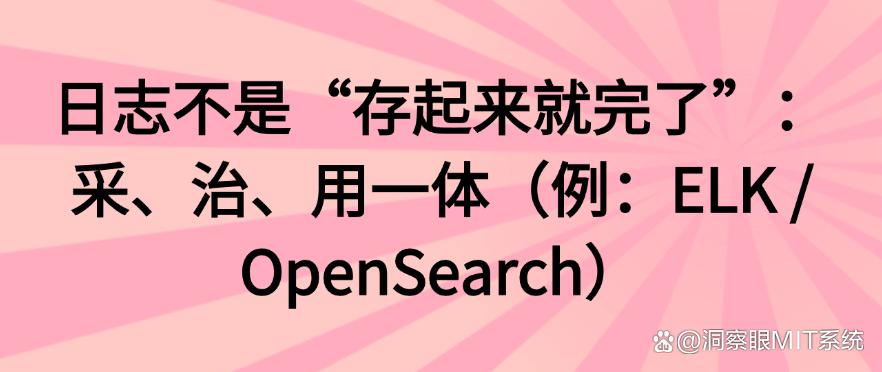 2025年局域网怎么监控?最新收集了五个监控局域网的方法!(图7) 2025年局域网怎么监控?最新收集了五个监控局域网的方法!(图7)