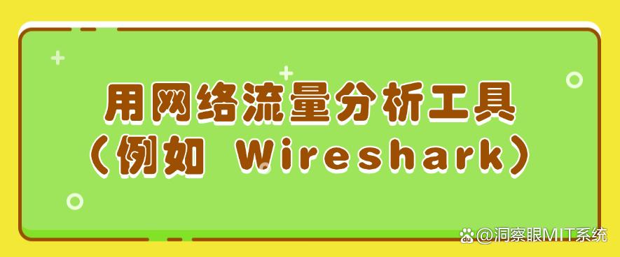 上网行为怎么监控?手把手教你七种简单操作,分分钟掌握!(图6) 上网行为怎么监控?手把手教你七种简单操作,分分钟掌握!(图6)