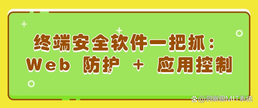 上网行为怎么监控?手把手教你七种简单操作,分分钟掌握!(图7) 上网行为怎么监控?手把手教你七种简单操作,分分钟掌握!(图7)
