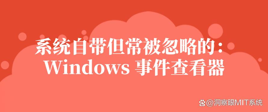 怎么对电脑进行监控?分享6个电脑监控方法,分分钟学会!(图6) 怎么对电脑进行监控?分享6个电脑监控方法,分分钟学会!(图6)