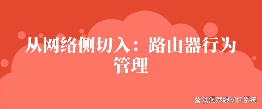 怎么对电脑进行监控?分享6个电脑监控方法,分分钟学会!(图7) 怎么对电脑进行监控?分享6个电脑监控方法,分分钟学会!(图7)
