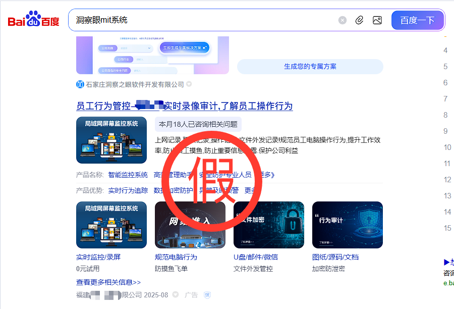 微信图片_2025-08-23_152648_171.png