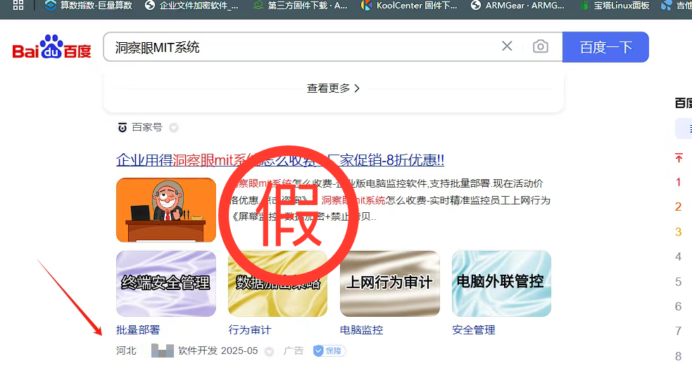 微信图片_2025-08-23_152628_972.png