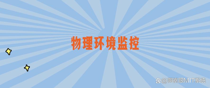 局域网怎么监控?教你五个方法监控局域网,码住啦!(图8) 局域网怎么监控?教你五个方法监控局域网,码住啦!(图8)